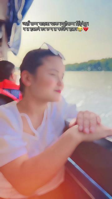 @Ms.TamangNi🫶❤️👀