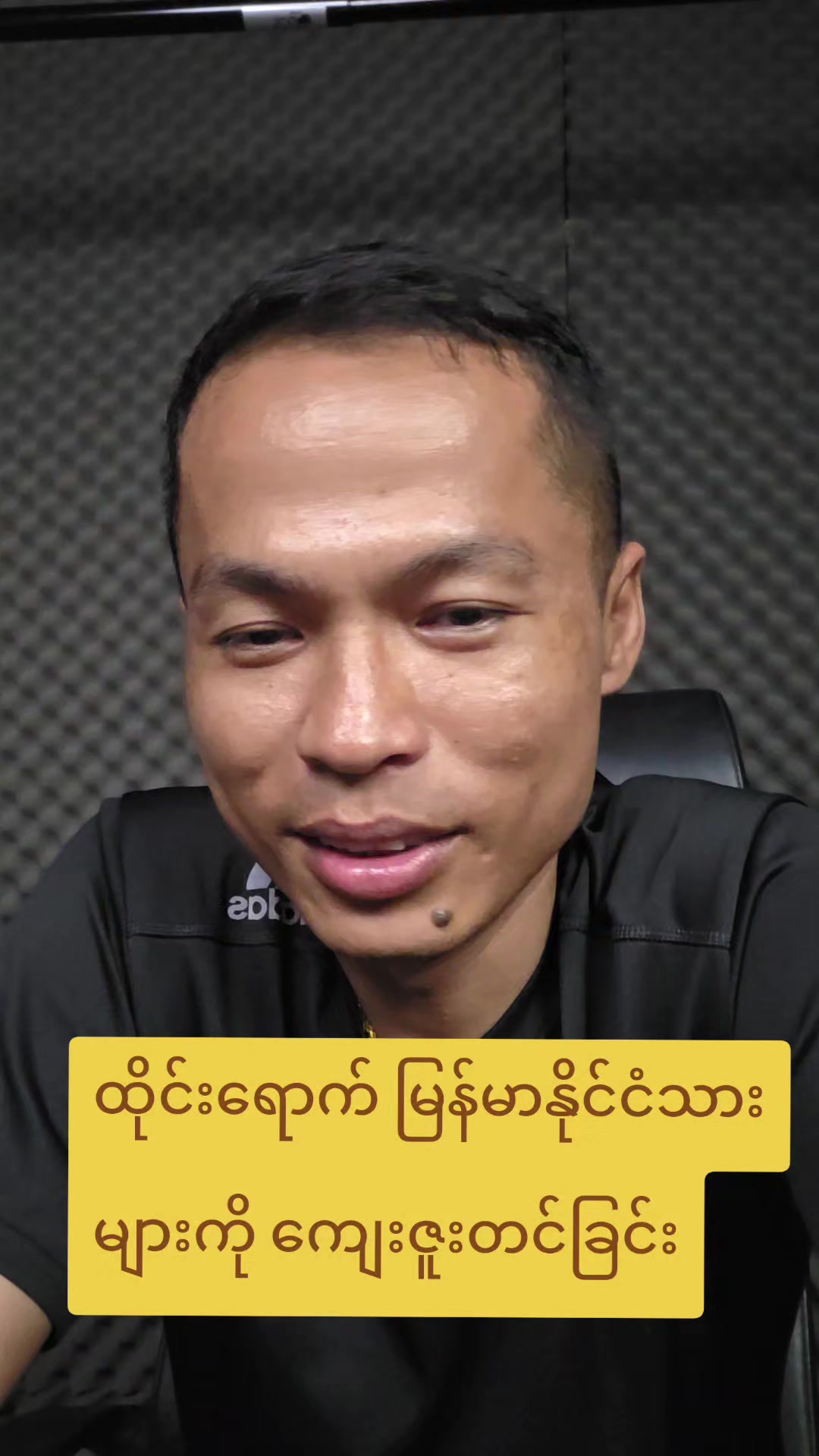 @U Kyaw Soe Oo(PeopleMedia)