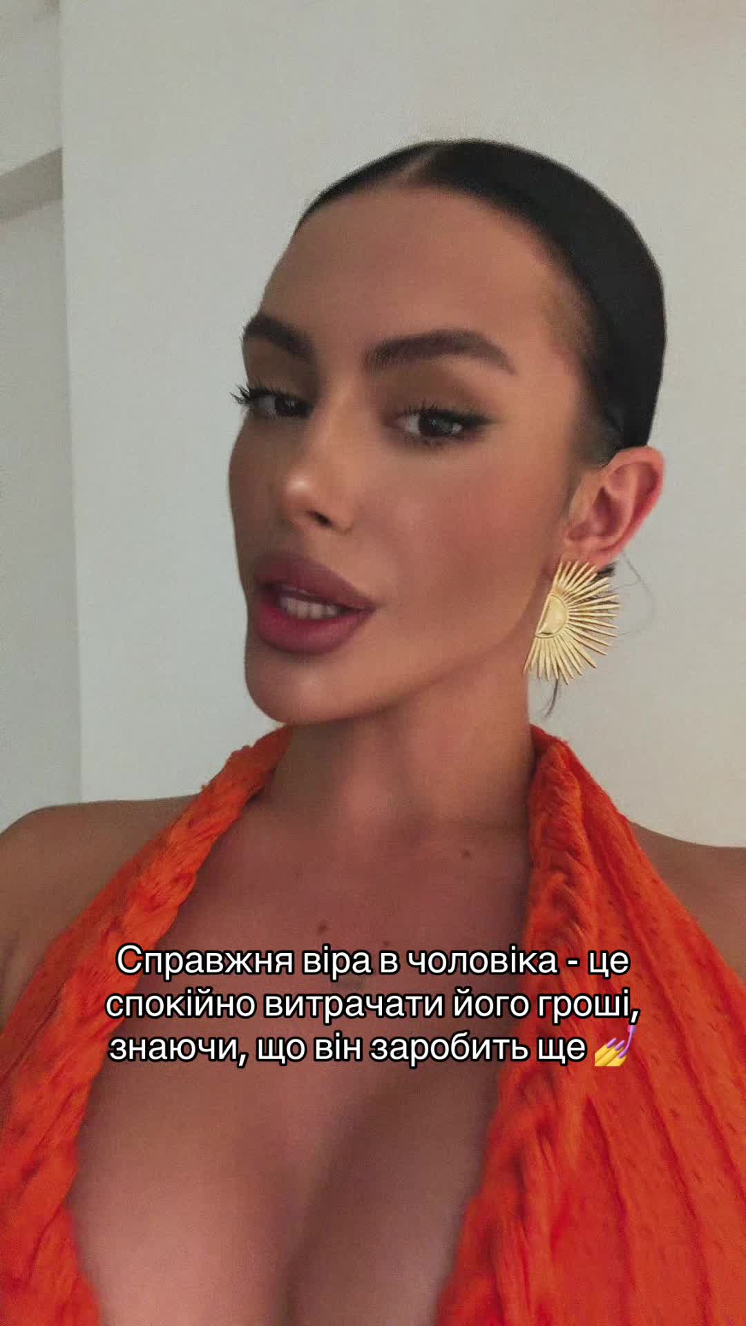 @Alina