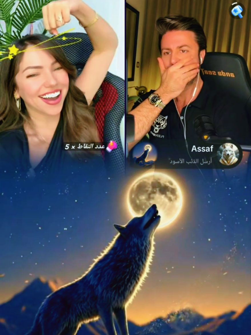 @Amira 🐎🔥👑لعيون مروة 👑
