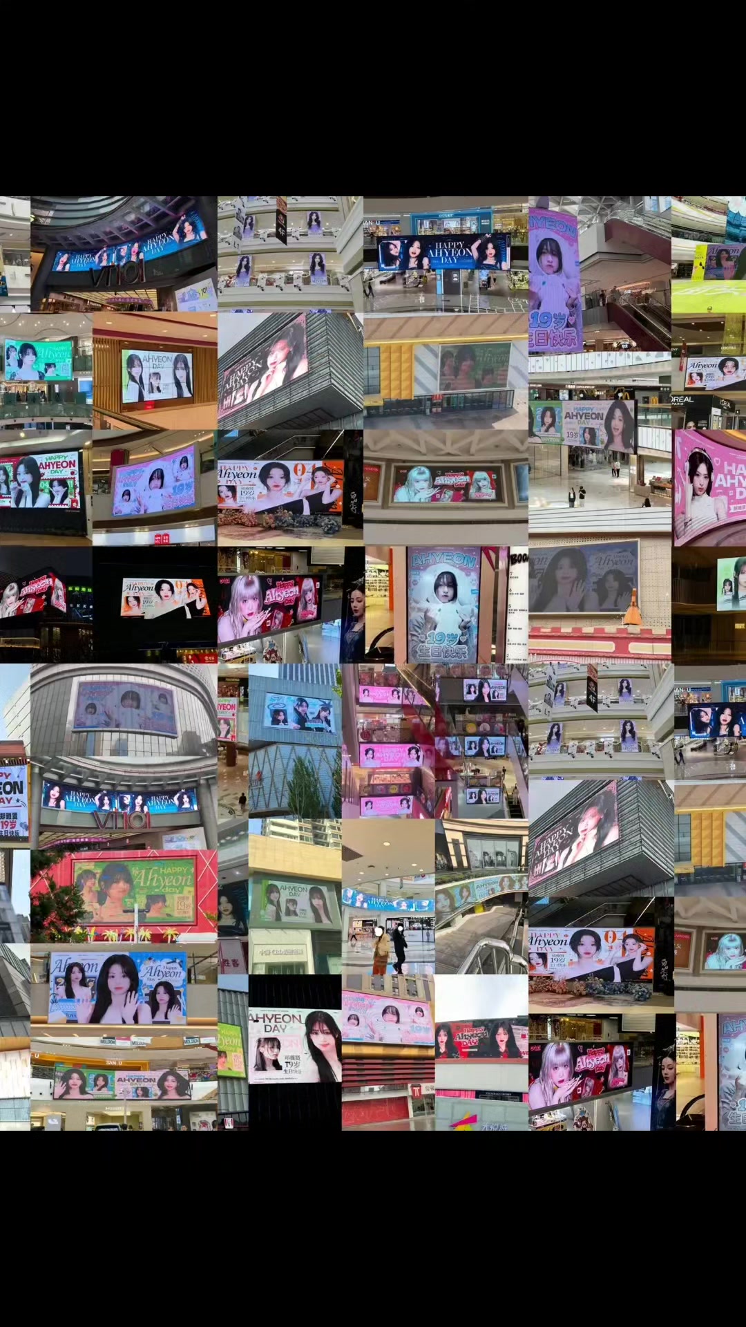 @AHYEON All ROUNDER