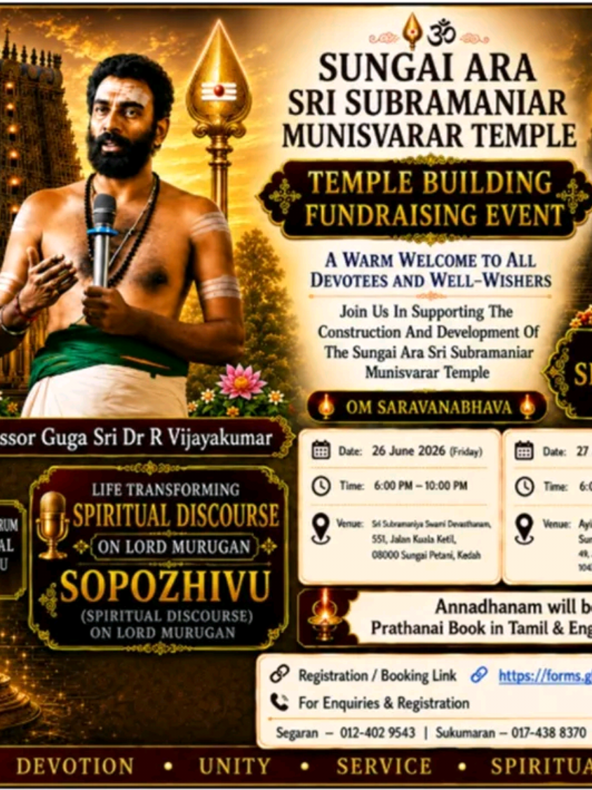 @Murugan Sevagan