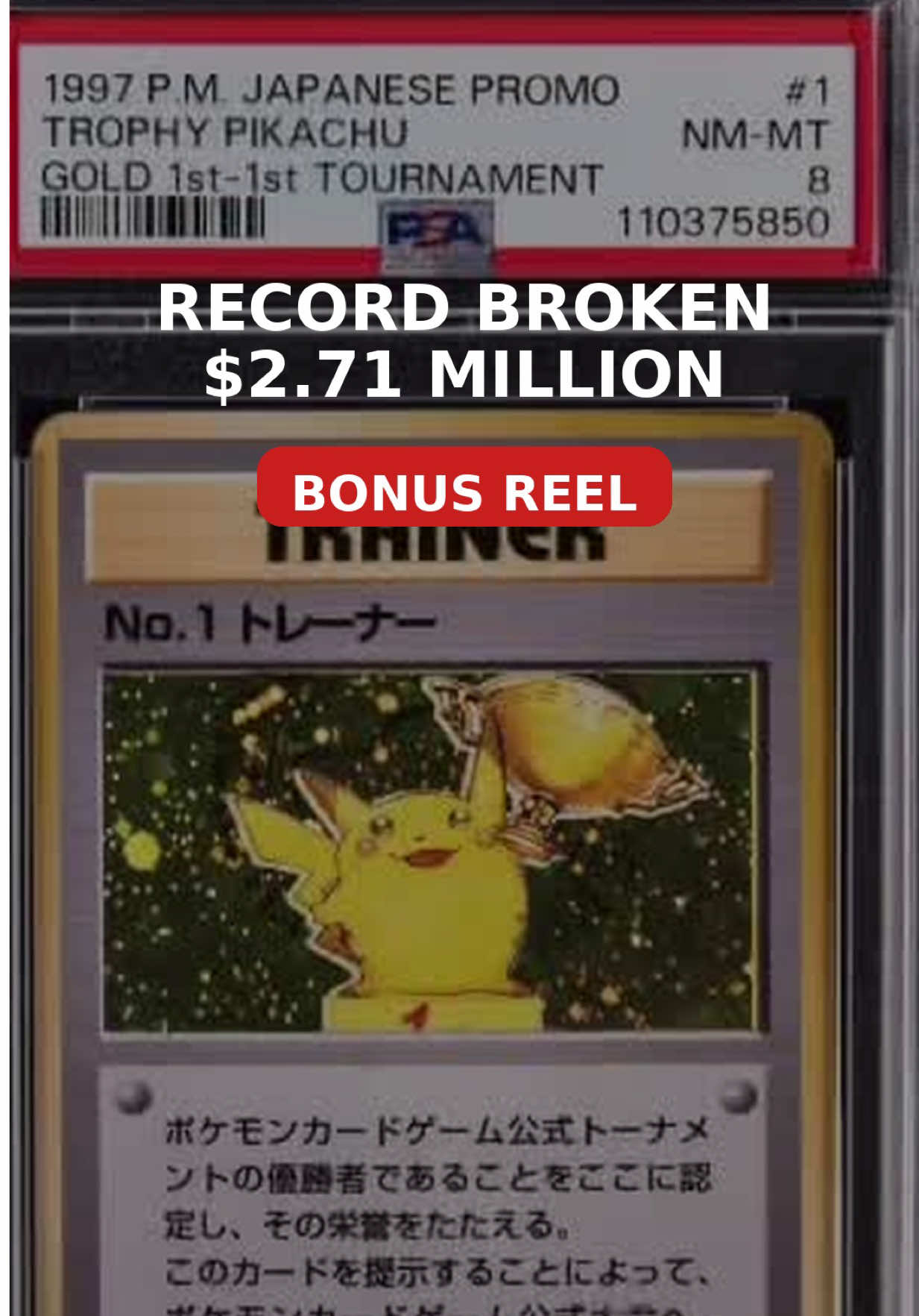 @SupremeCollectibles