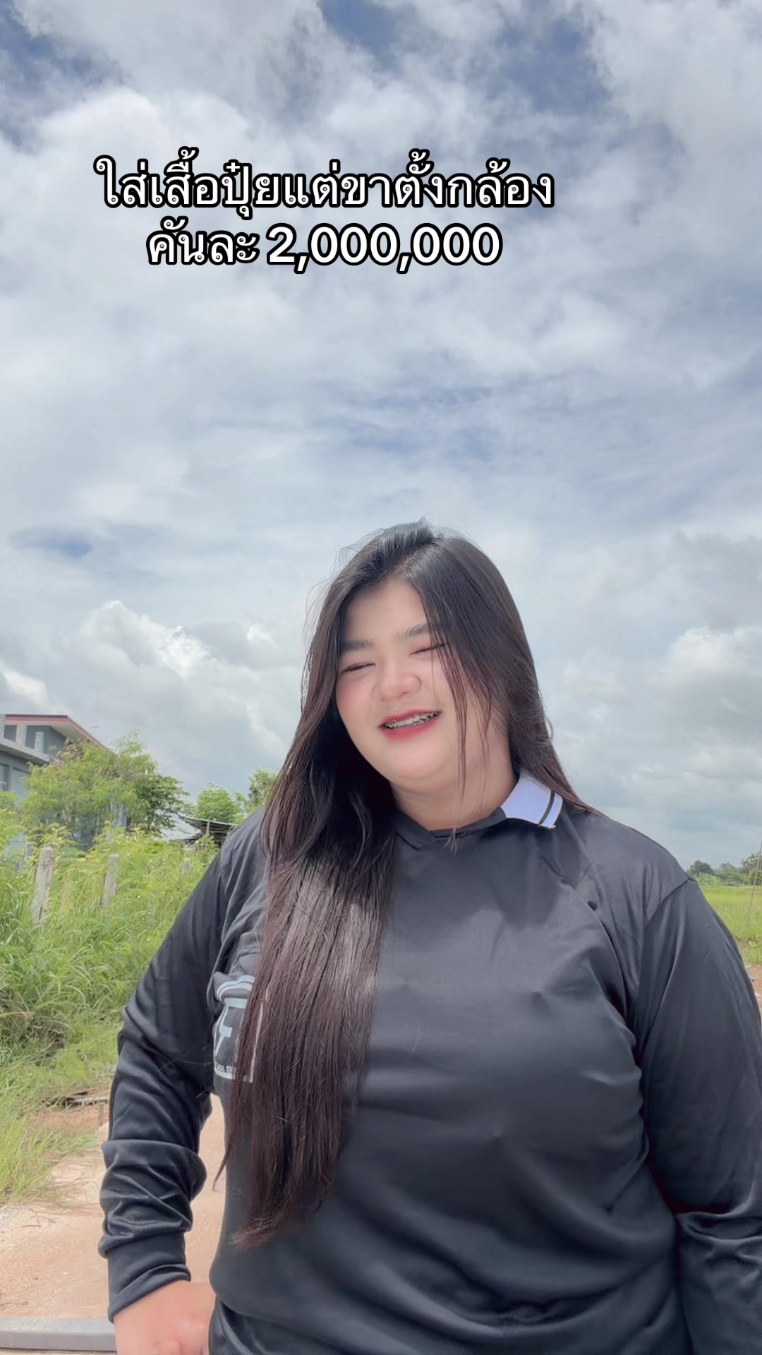 @น้ำแป้ง🧸💖