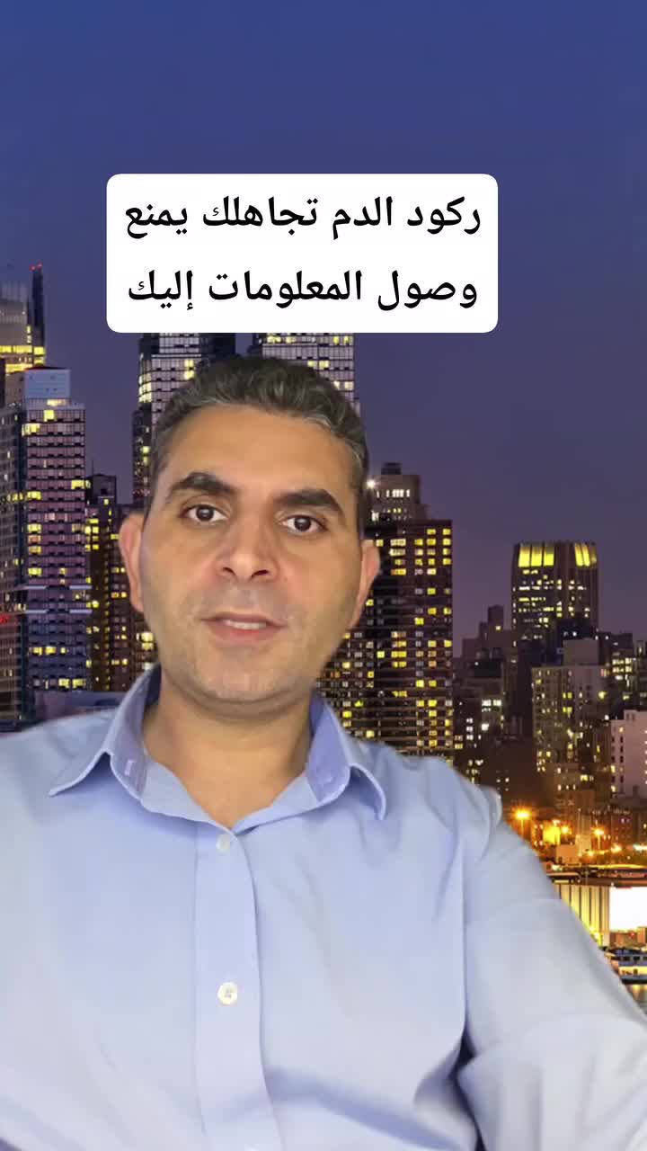 @Dr. Waleed Attia