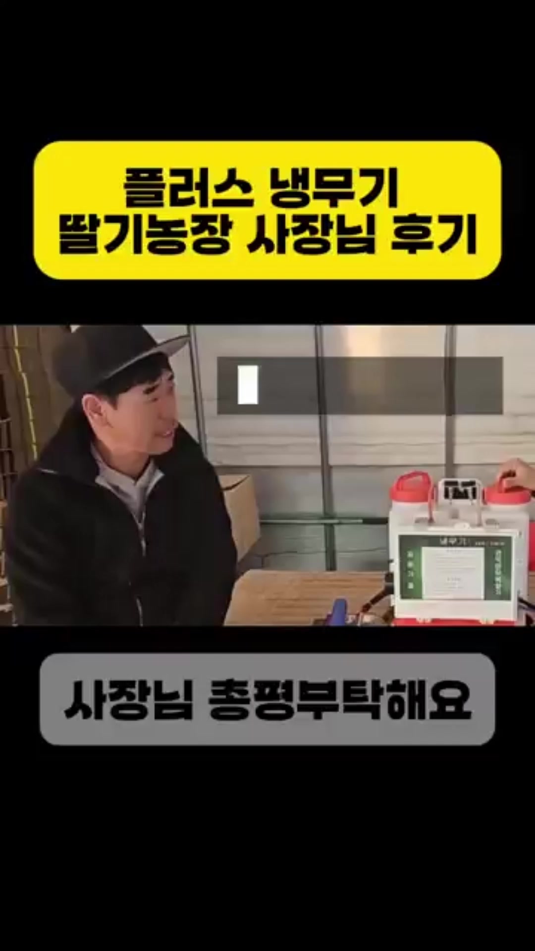 @농사는 장비빨