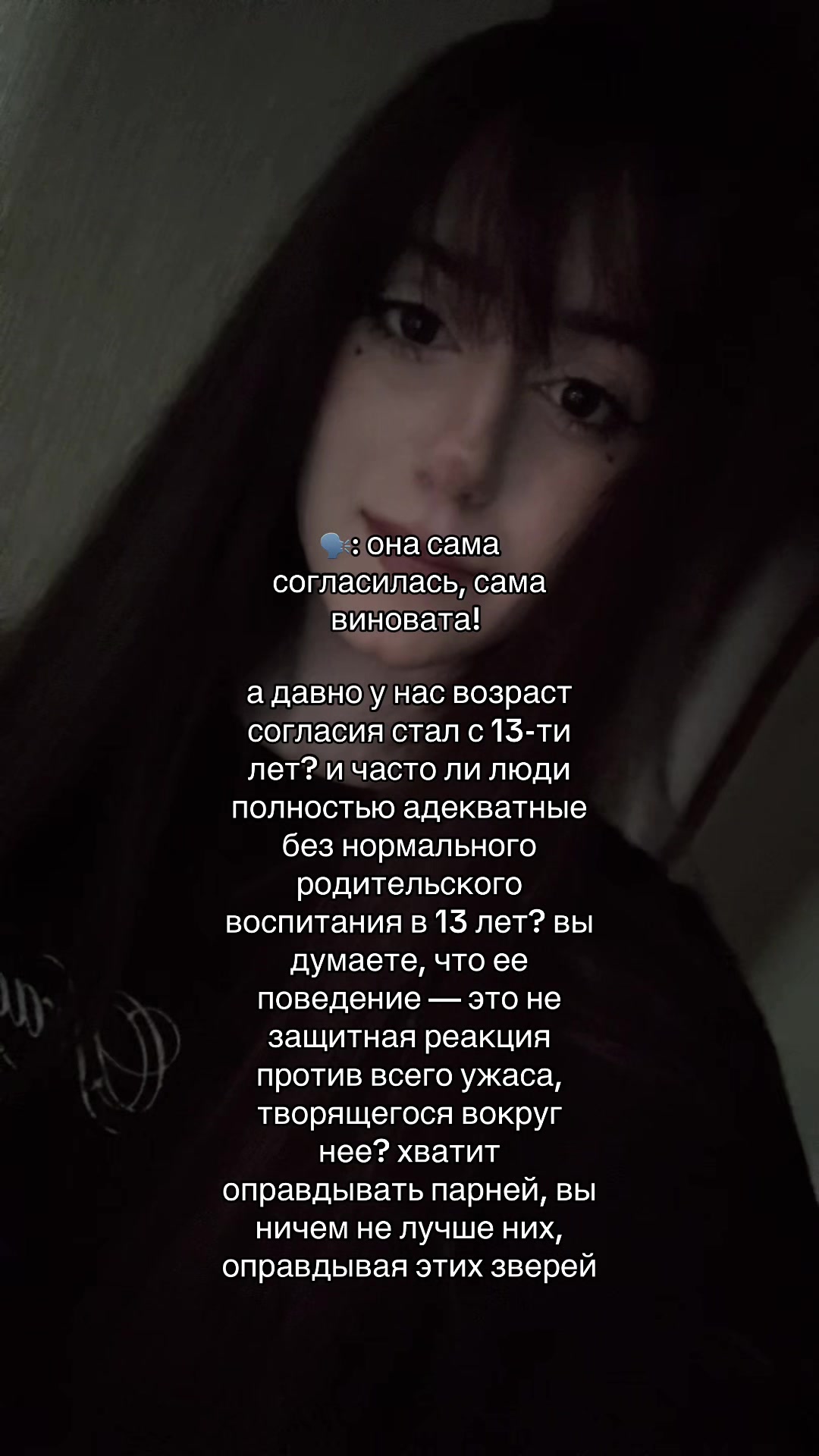 @тгк: мамиямка ✞