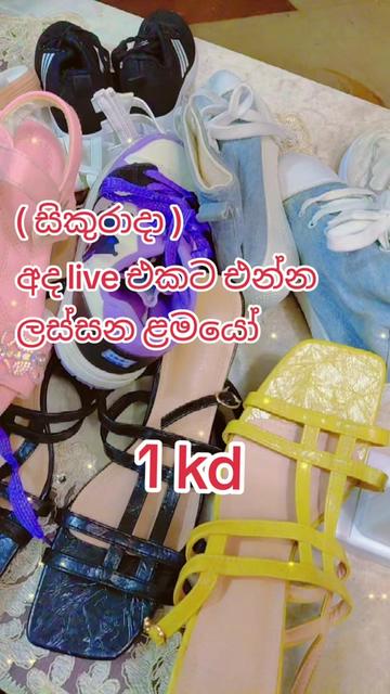 @සැවීනා online
