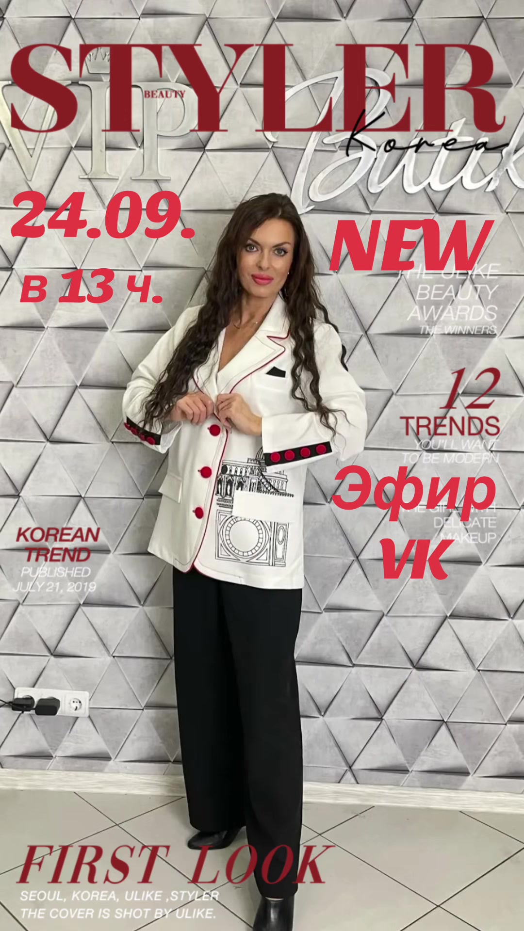 @VIPBUTIK _NN