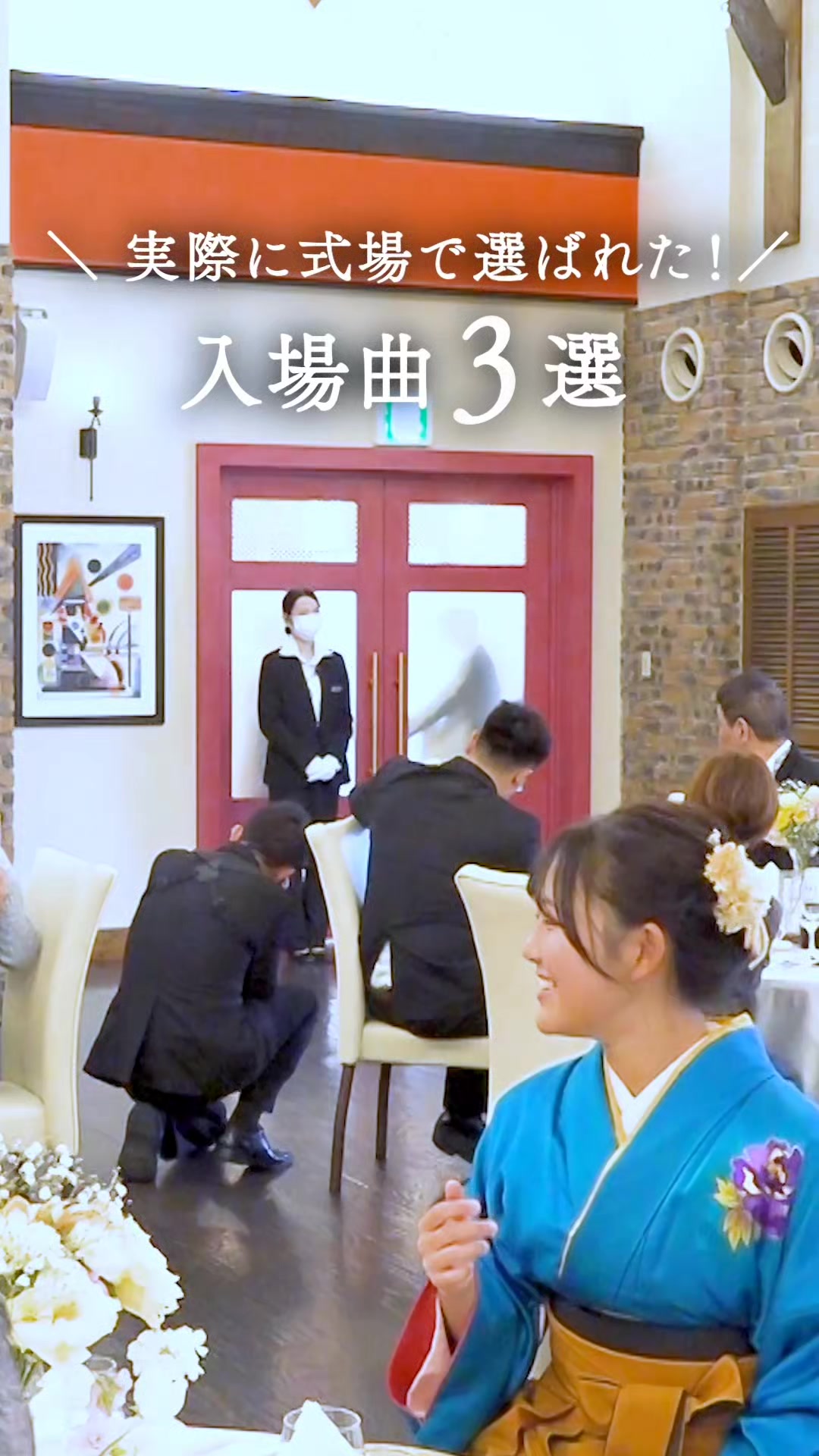 @ラヴィーナ和歌山　結婚式場