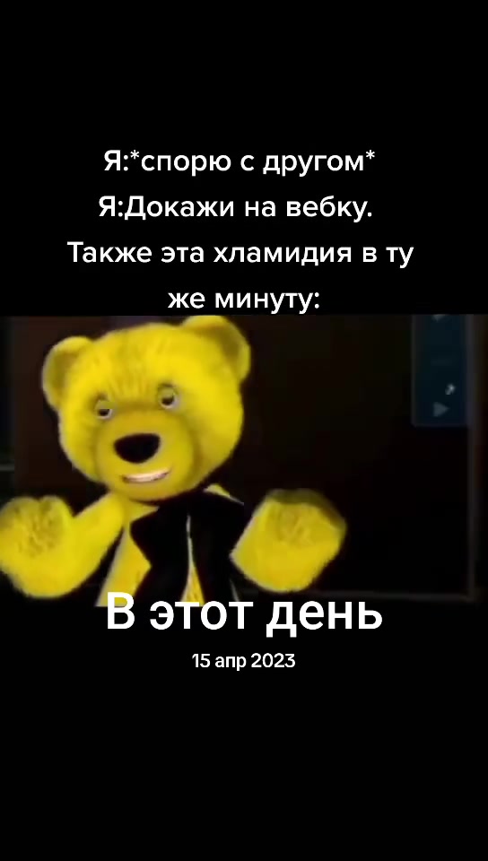@саша шишка