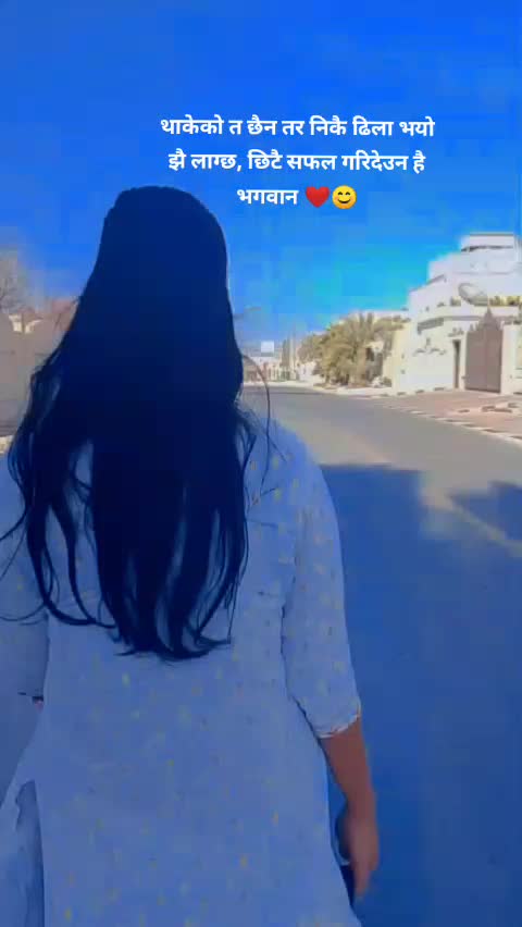 @Rebika Tolangi