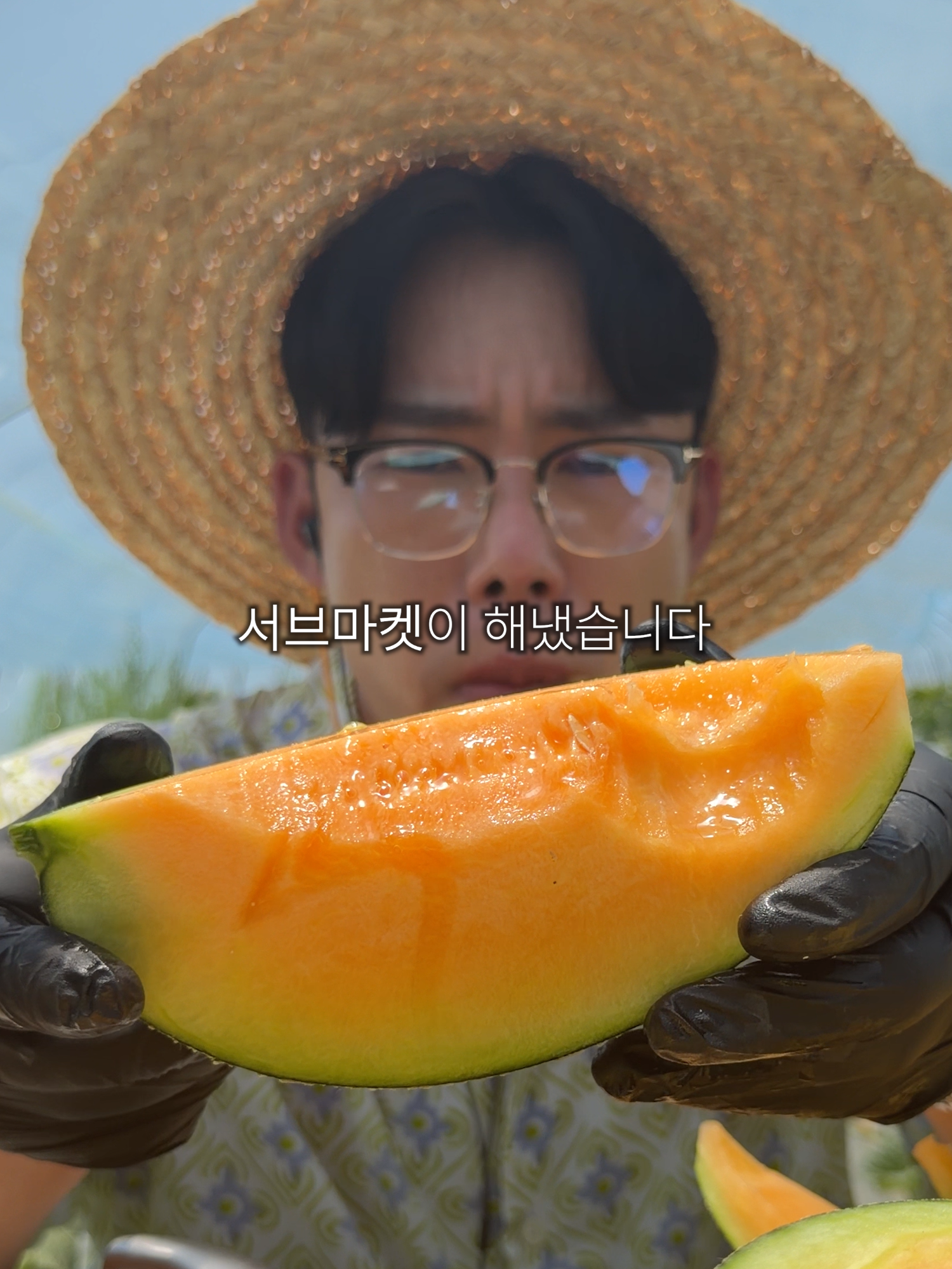 @해운대송사장