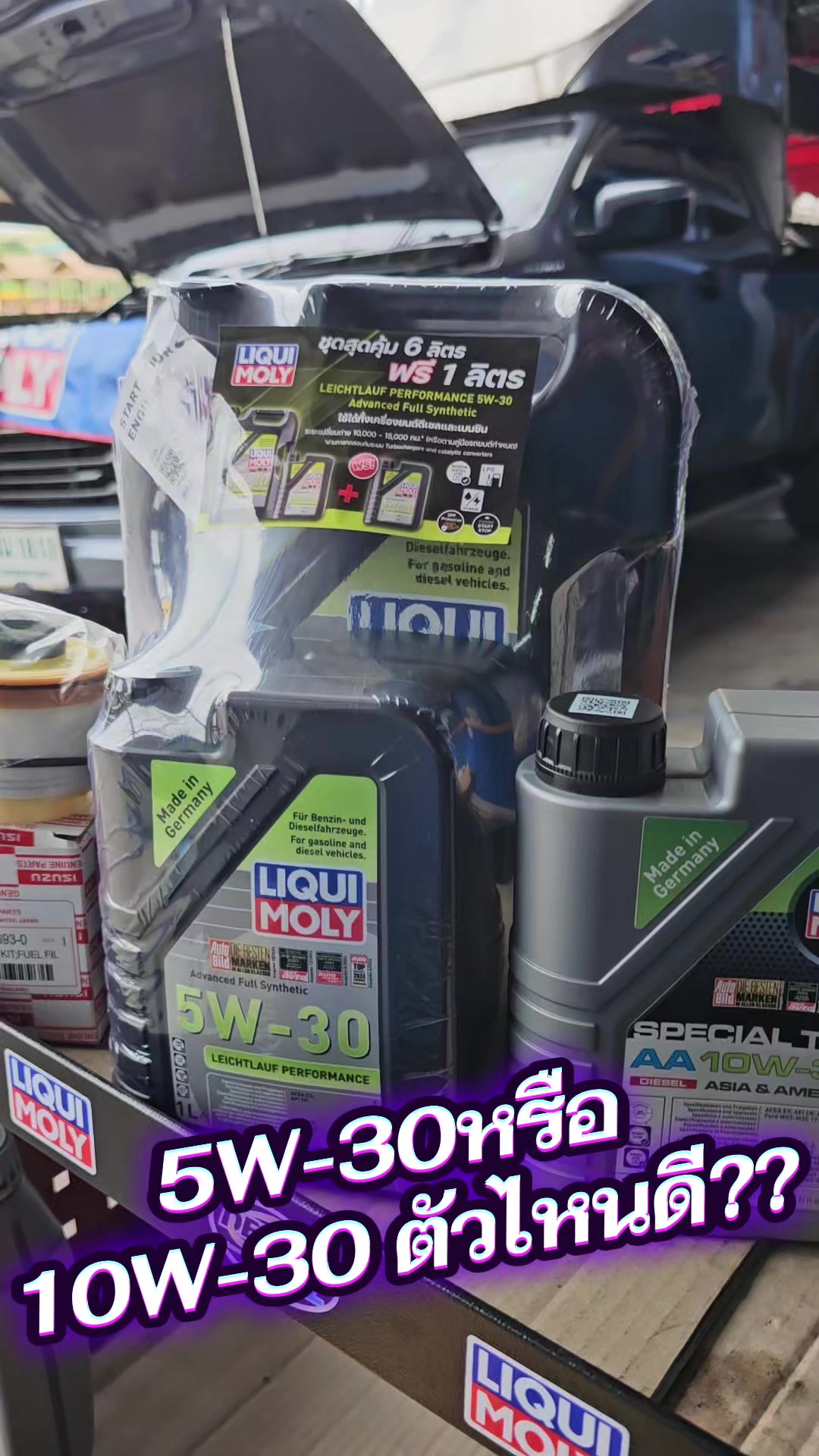 @Ozone motor sport