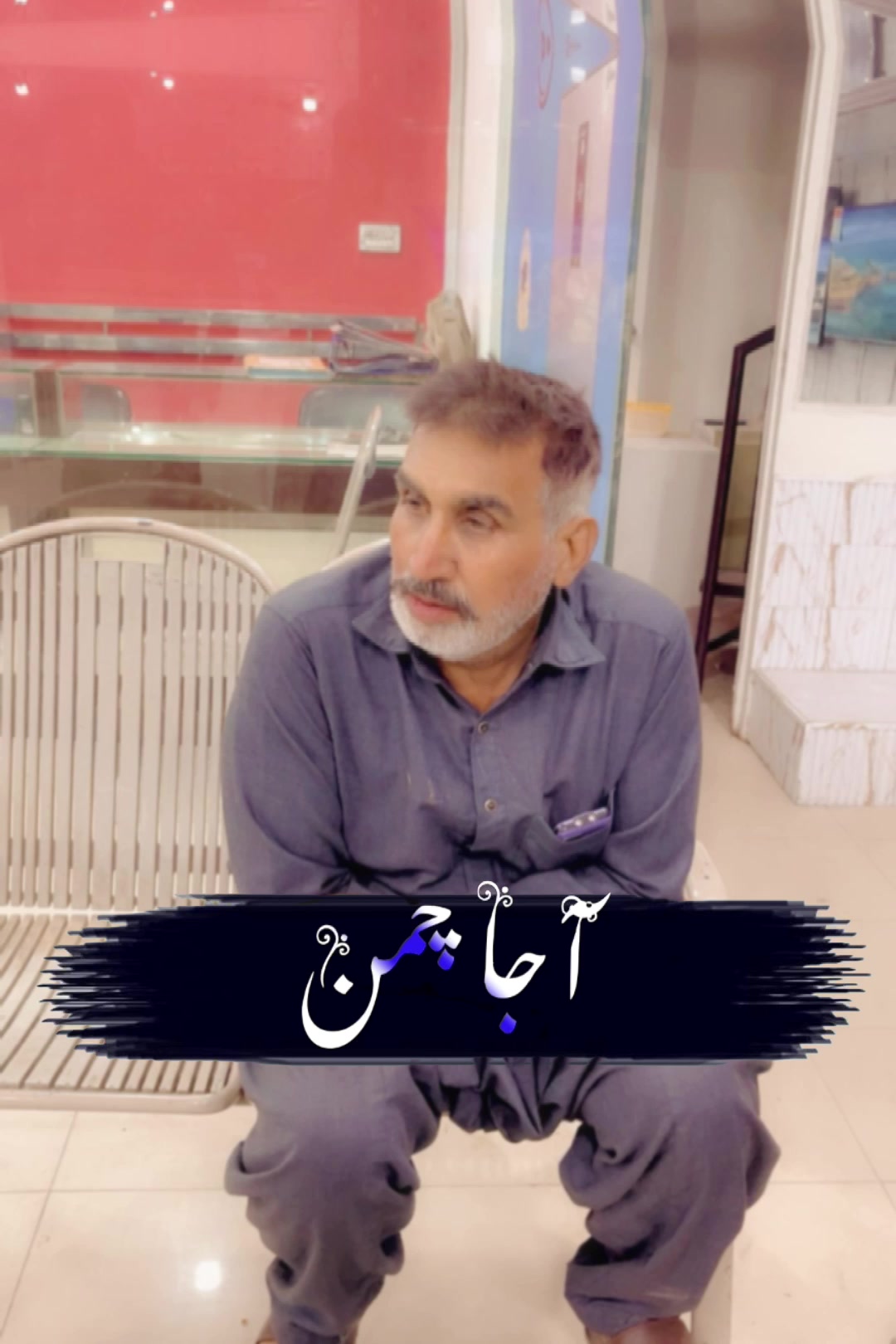 @🎬 مہر عدیل 🎵