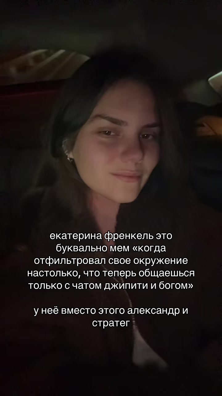 @Jes