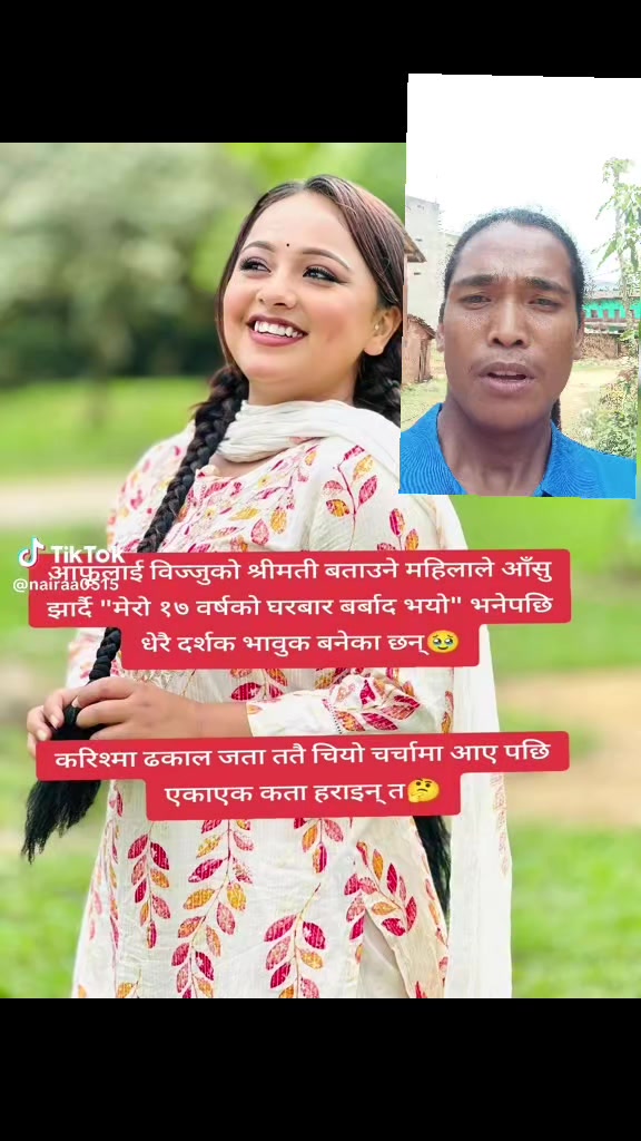 @Ram Prakash Shah