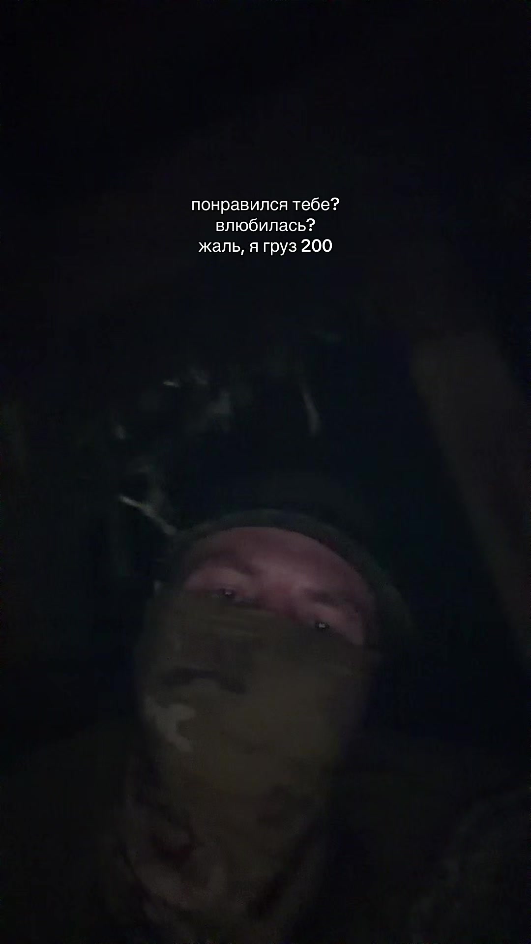 @абьюзер