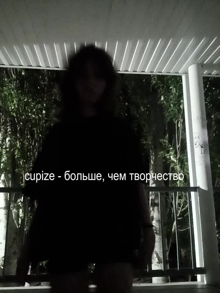 @алиса бастард