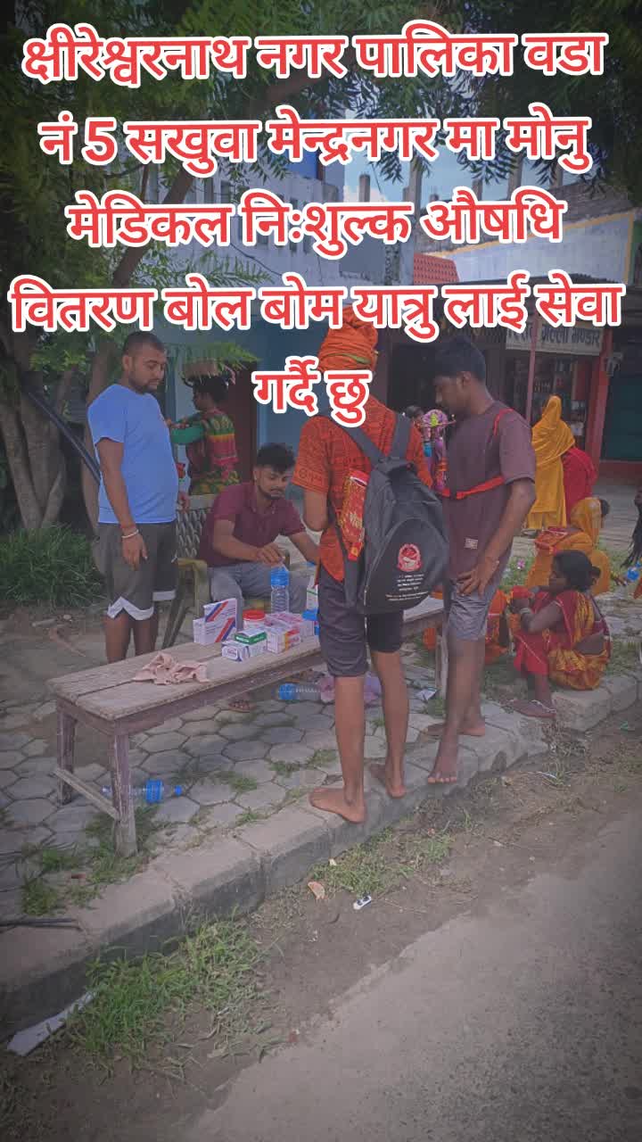 @🇳🇵RJ SINGH💗[KUSHWAHA]