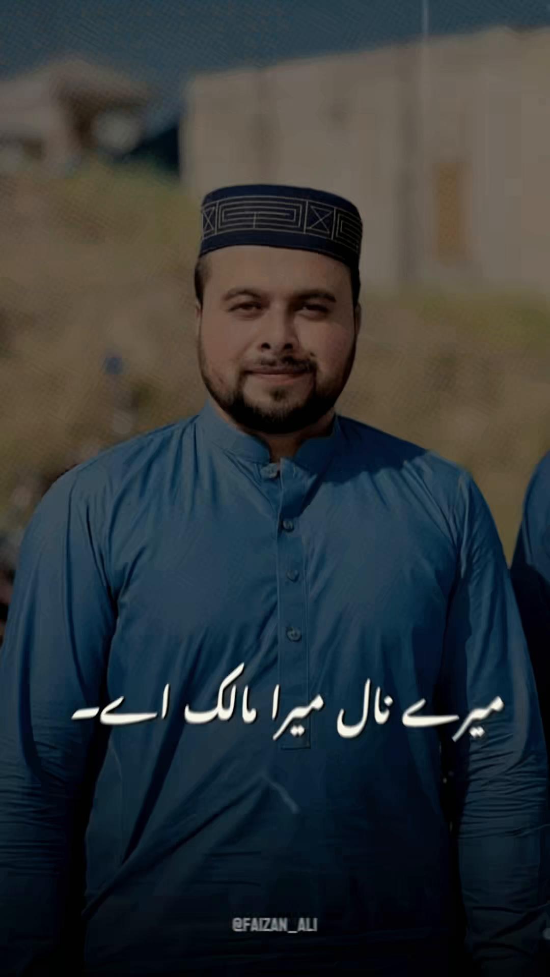 @🥀 چوہدری محسن 🤍