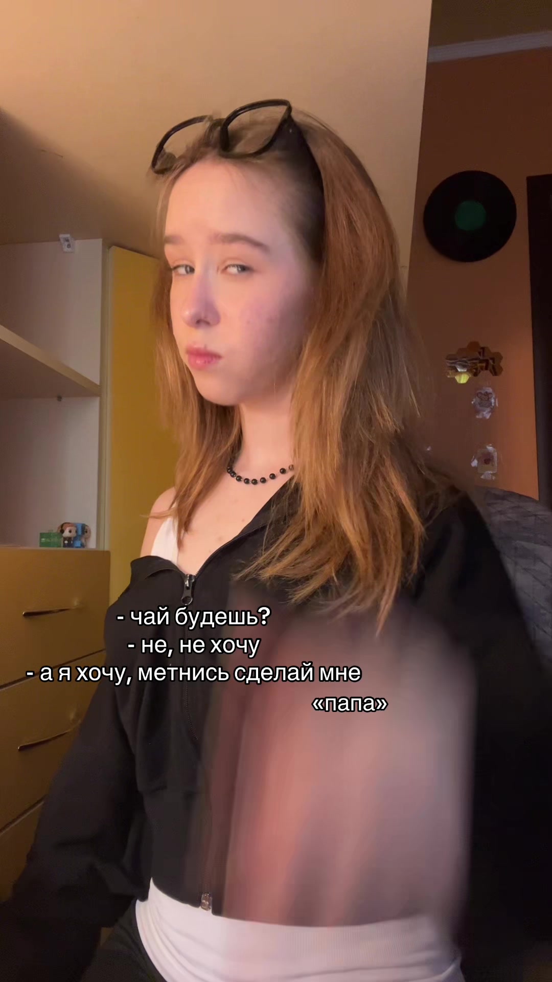 @камиша