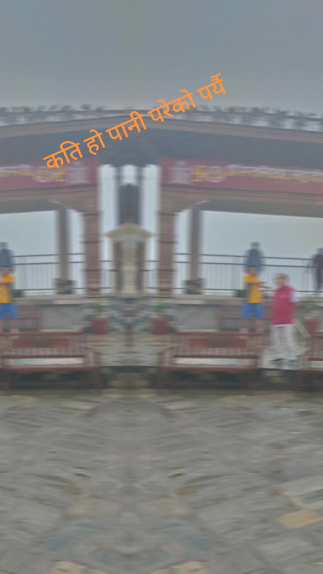 @geeta shrestha