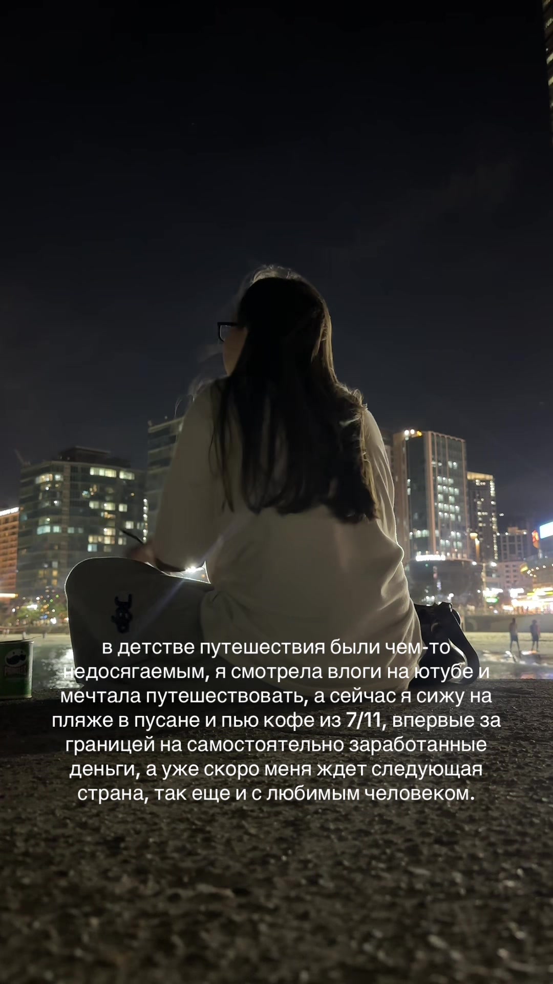 @exxtranory
