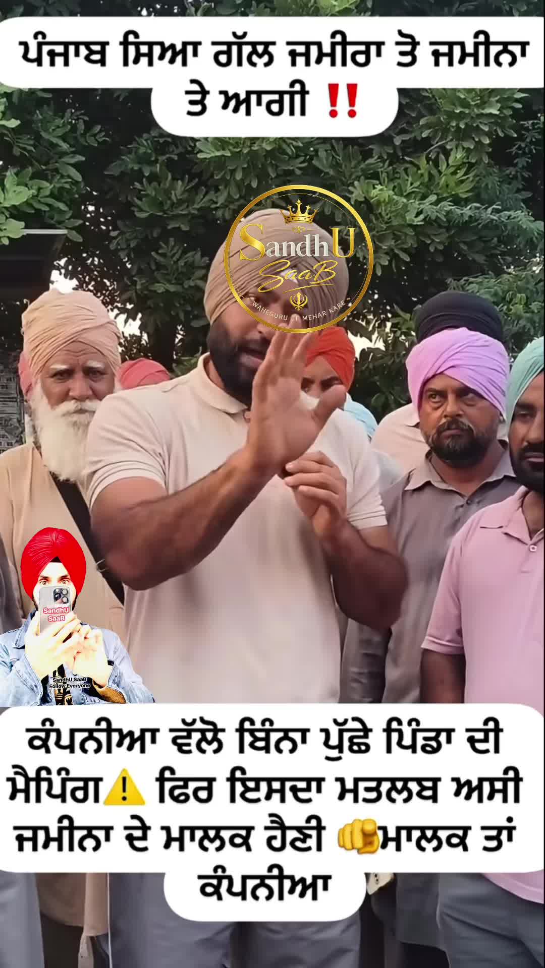 @SandhU SaaB