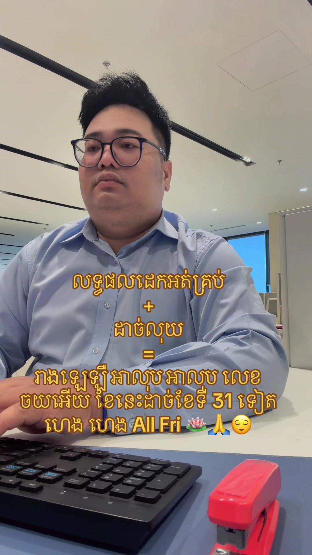@Chris-គ្រីស