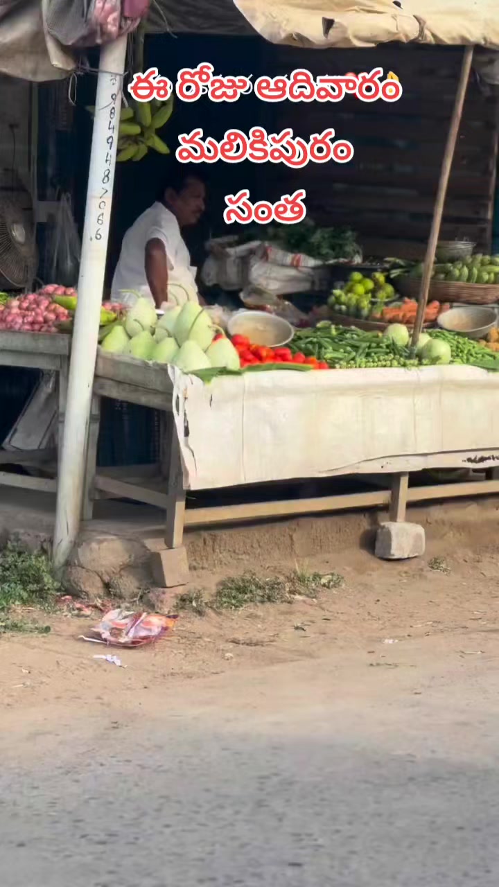 @😘🅁🄰🄼🅄😘బట్టెలంక కుర్రోడు