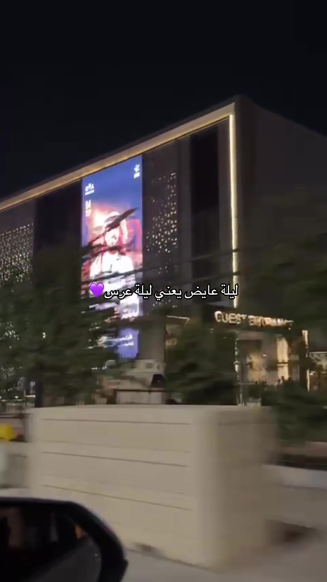 @احلام|Ahlam