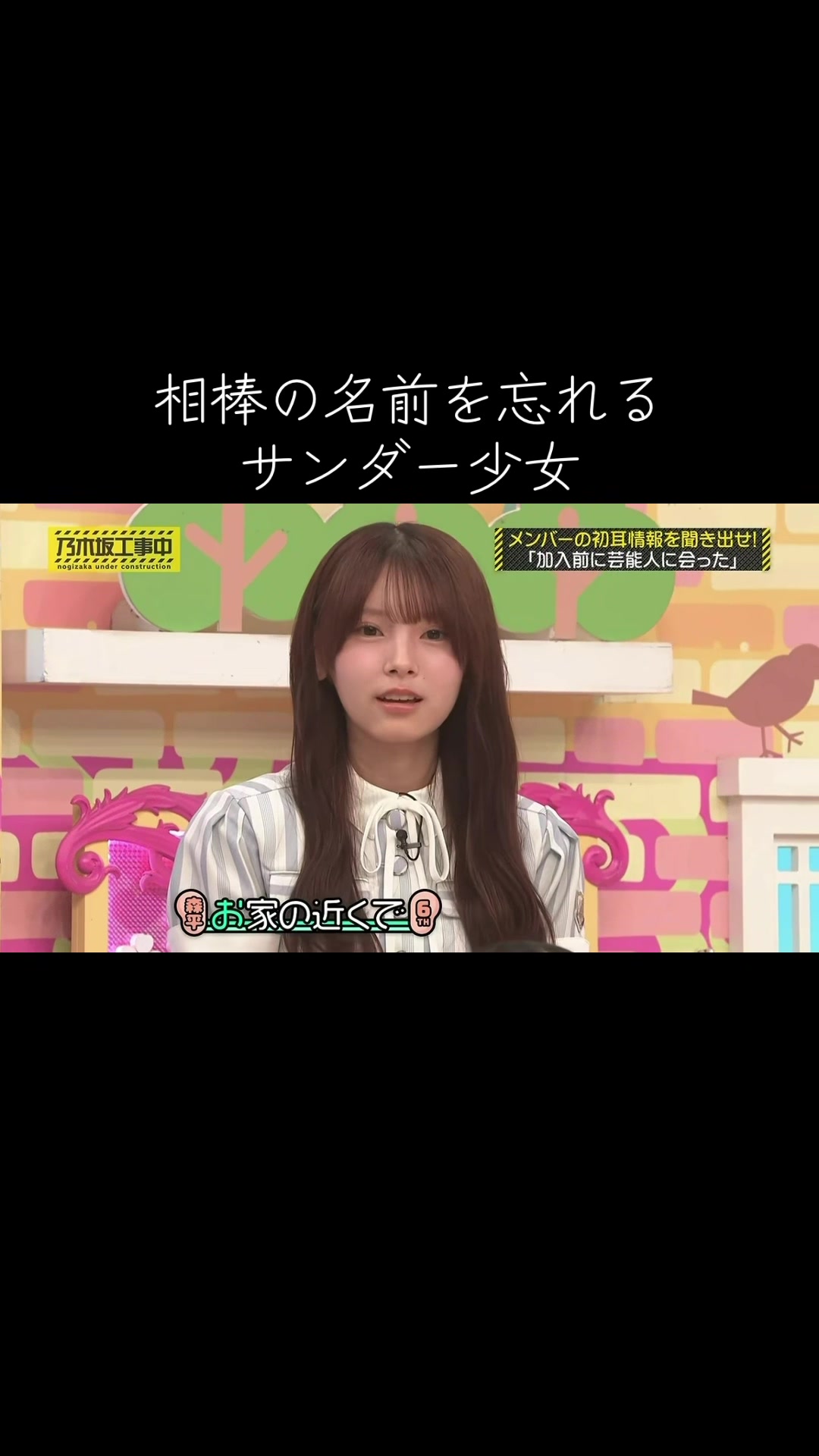 @じゃが公