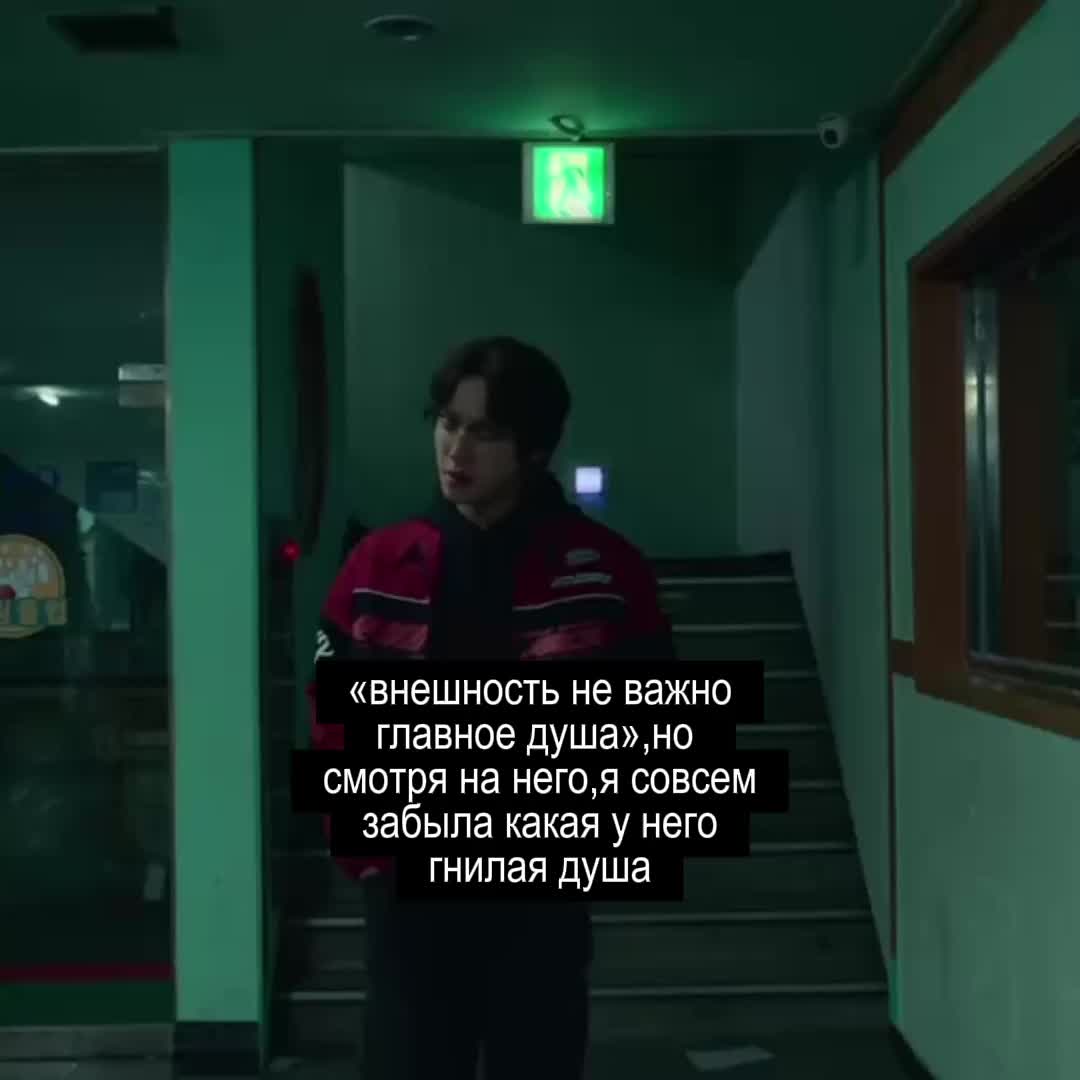 @джейн