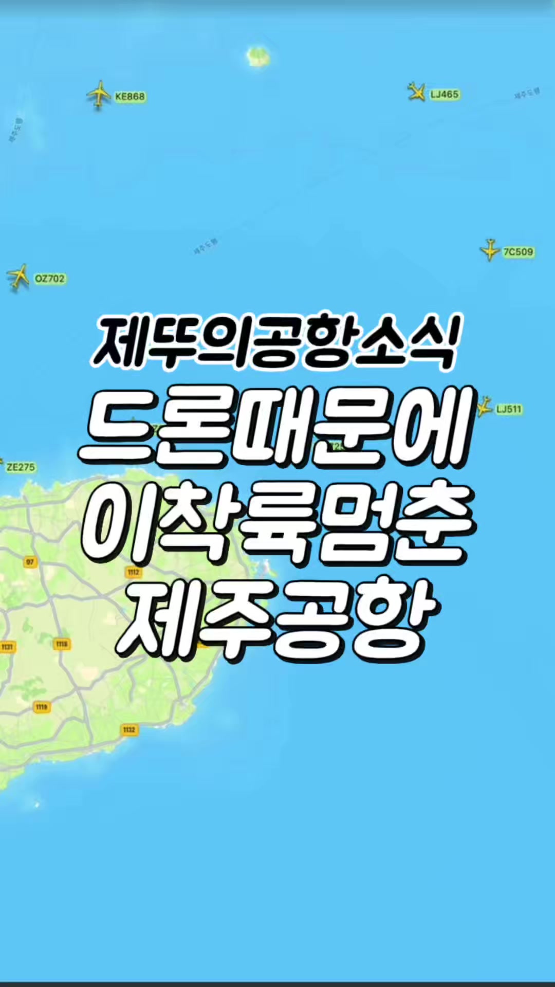 @제뚜_SKY