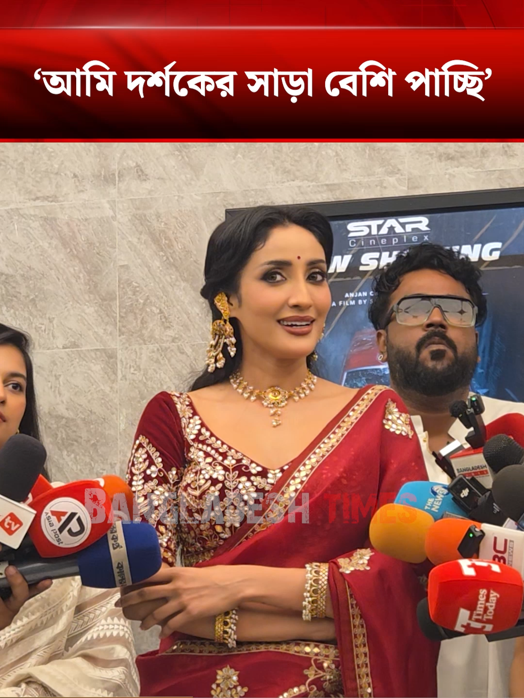@Bangladesh Times