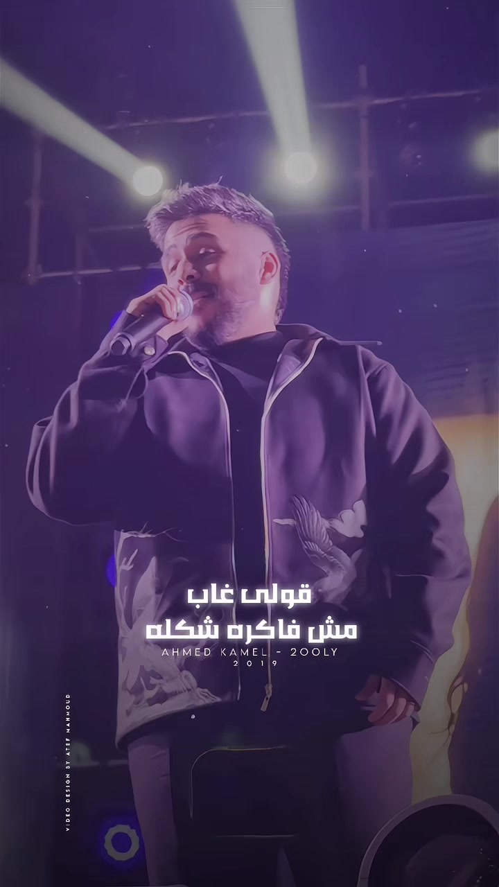 @Ahmedkamelmusic
