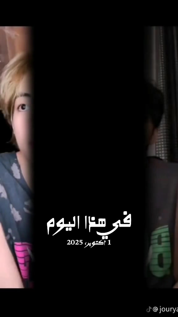 @ام سوس