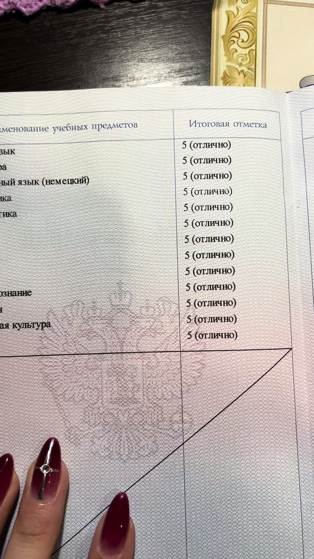 @даша да что не так