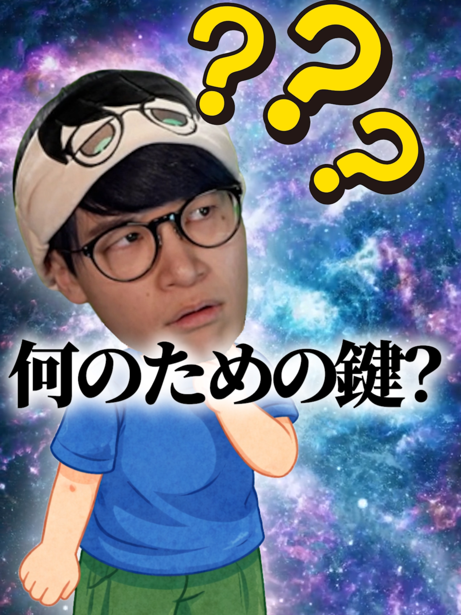 @葉ちゅべ伝説