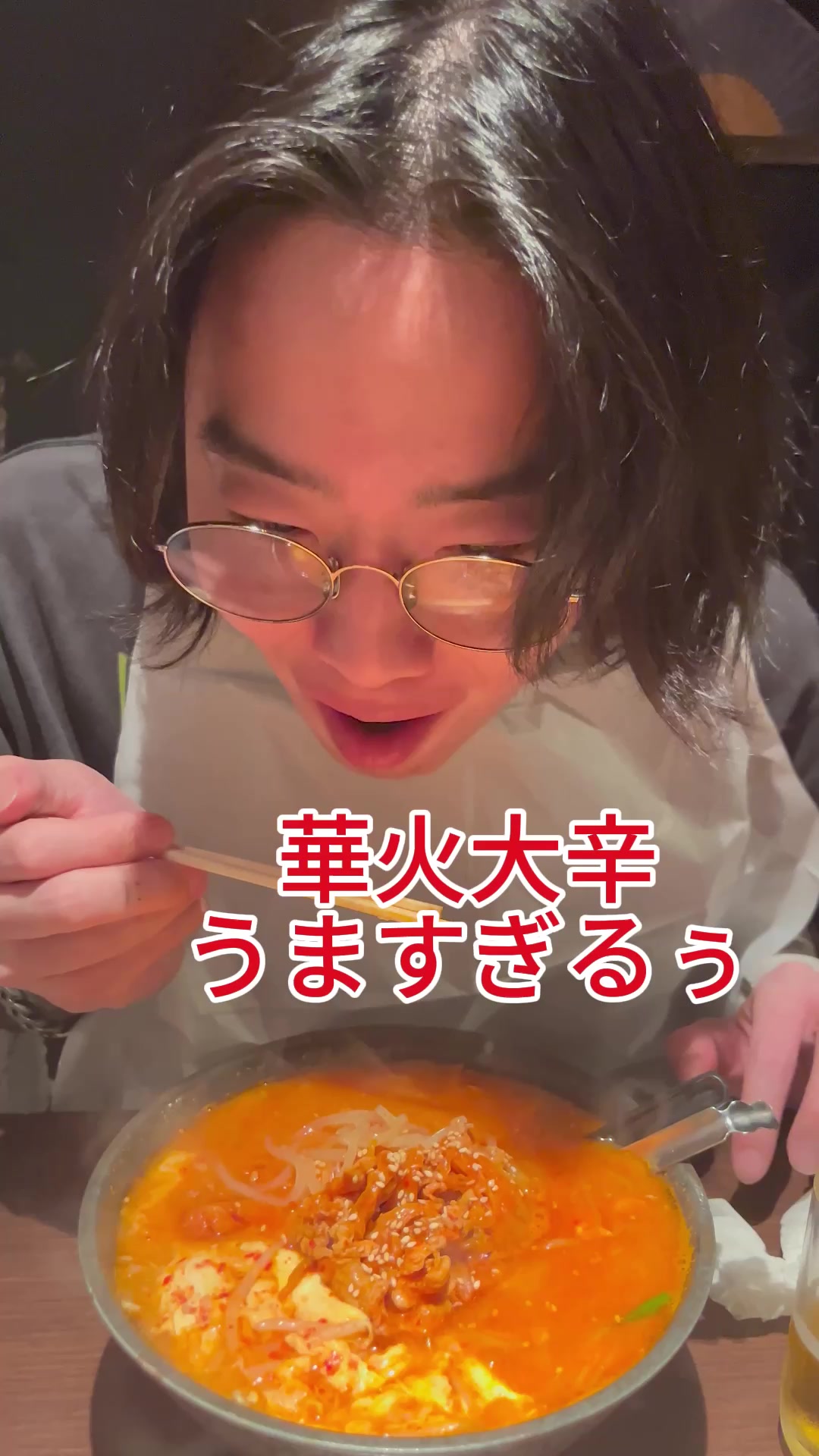 @歌舞伎町イズミーランド