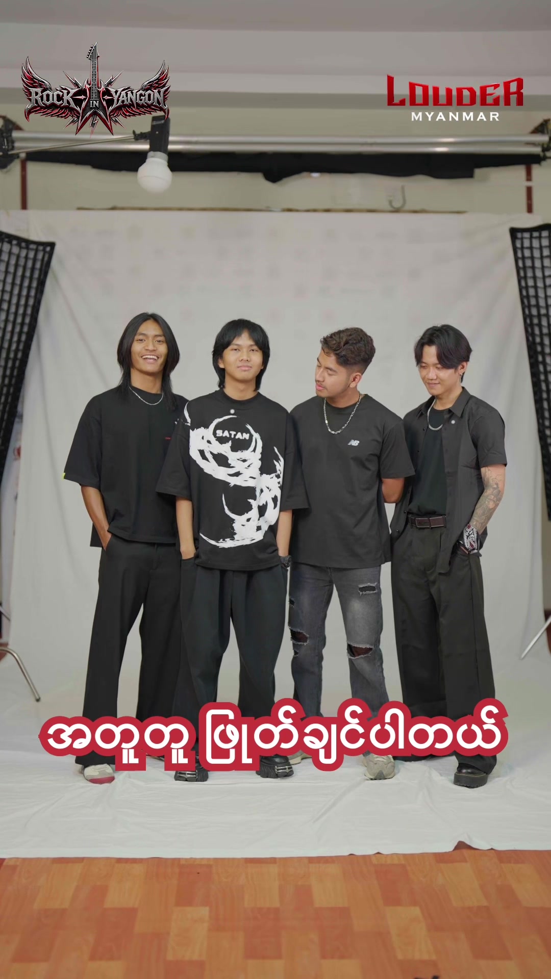 @Louder Myanmar