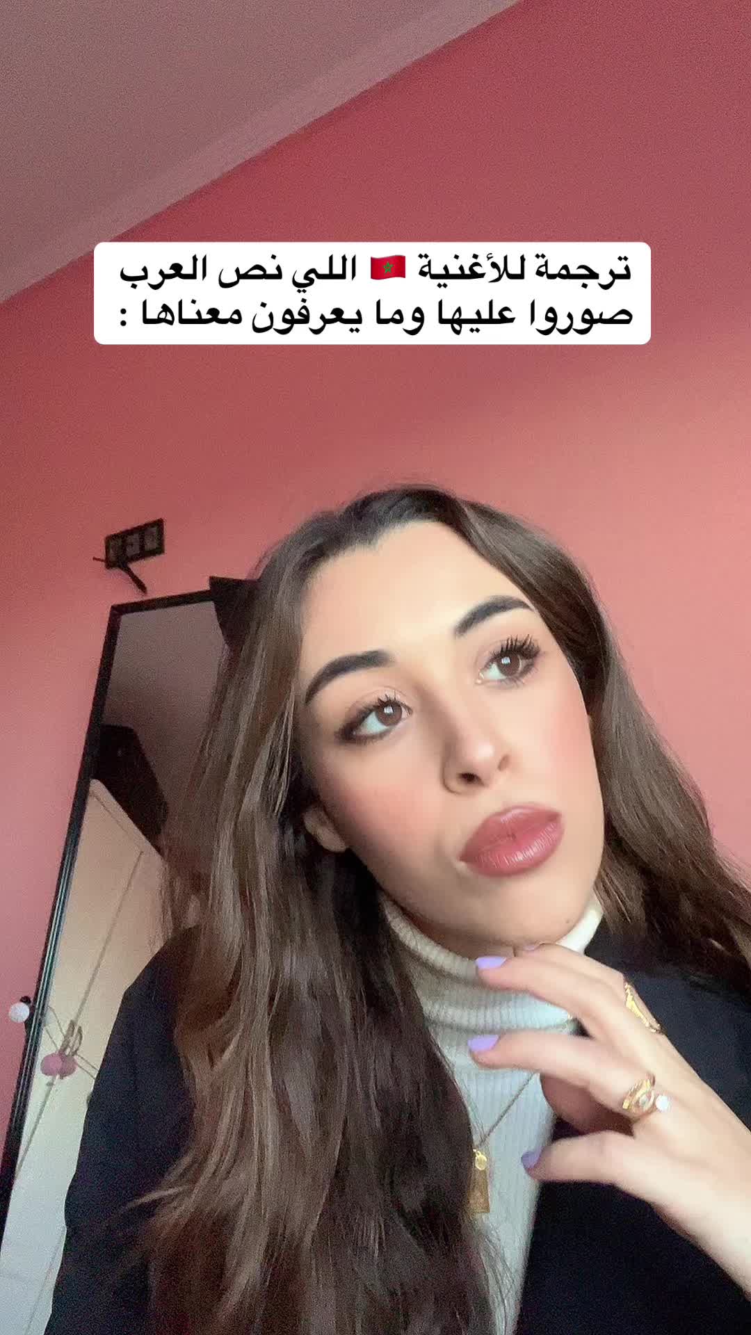 @Wassima Nouri✅