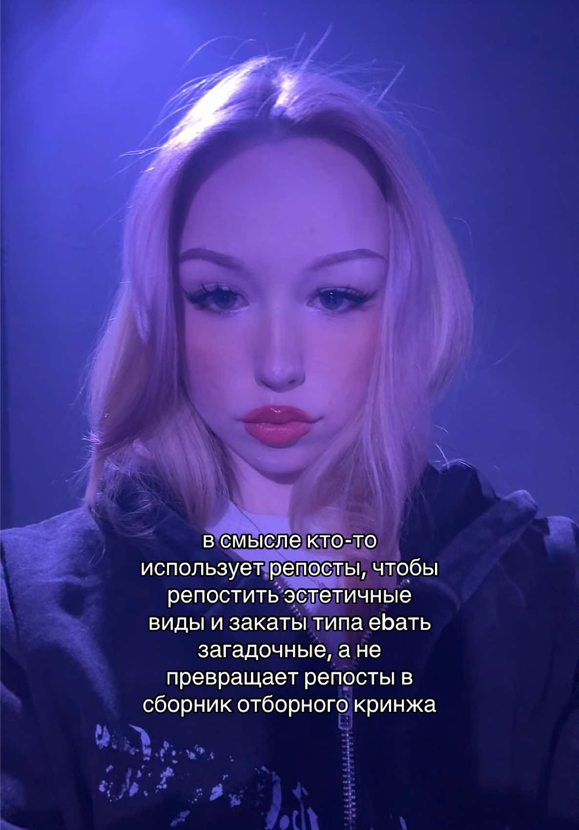 @виадива