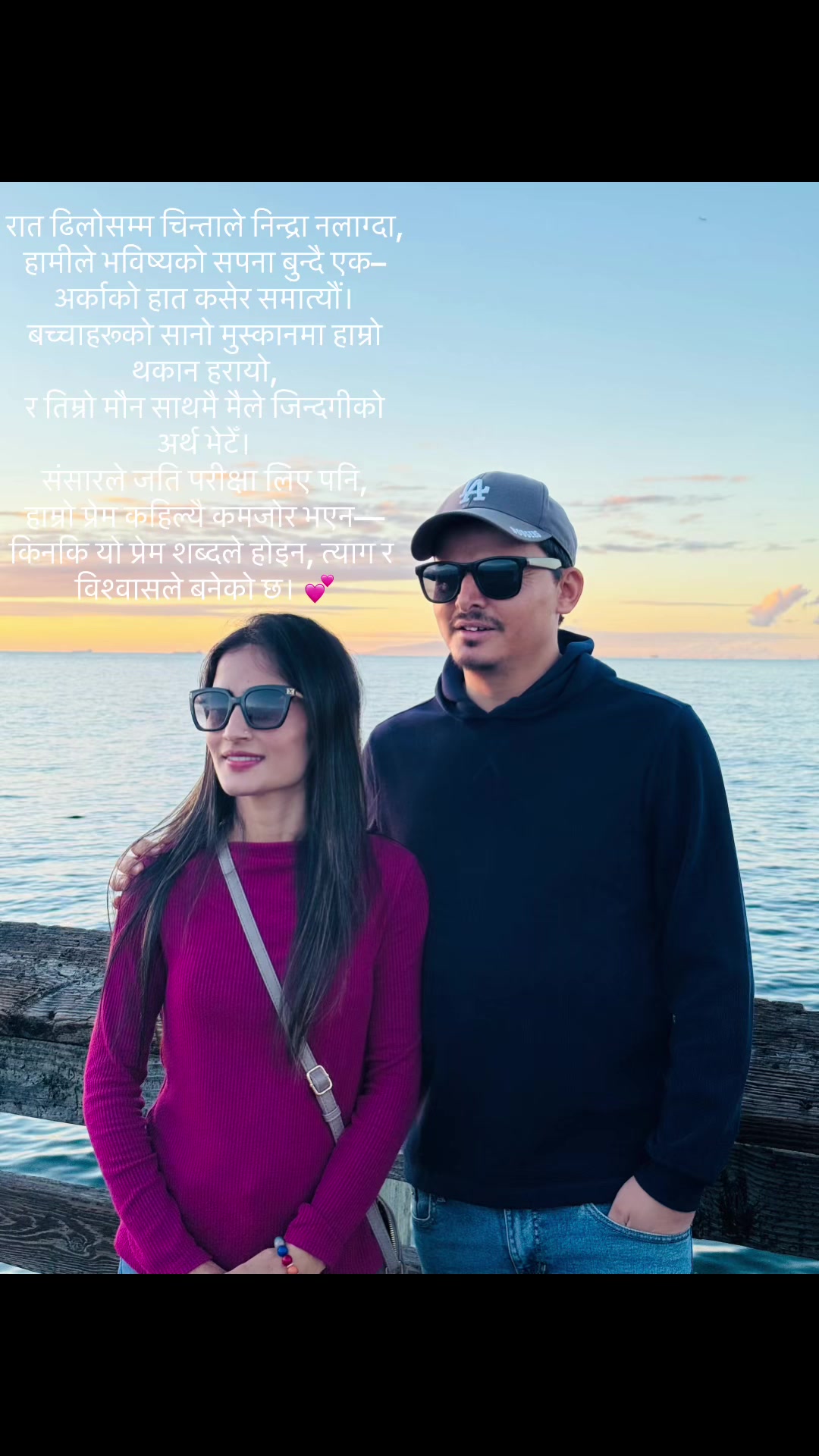 @Deependra