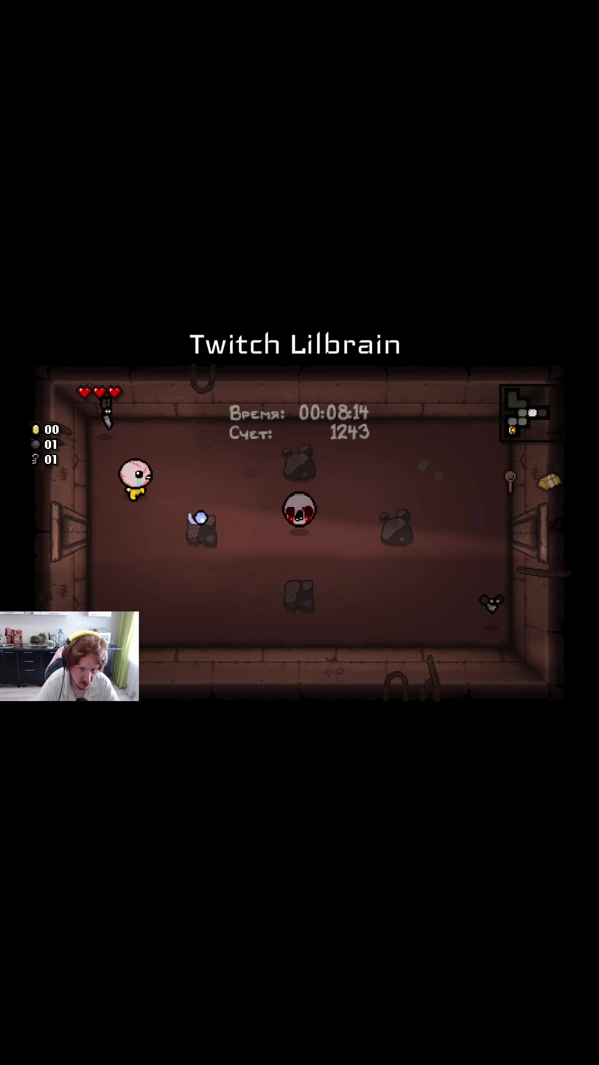 @LilBrain