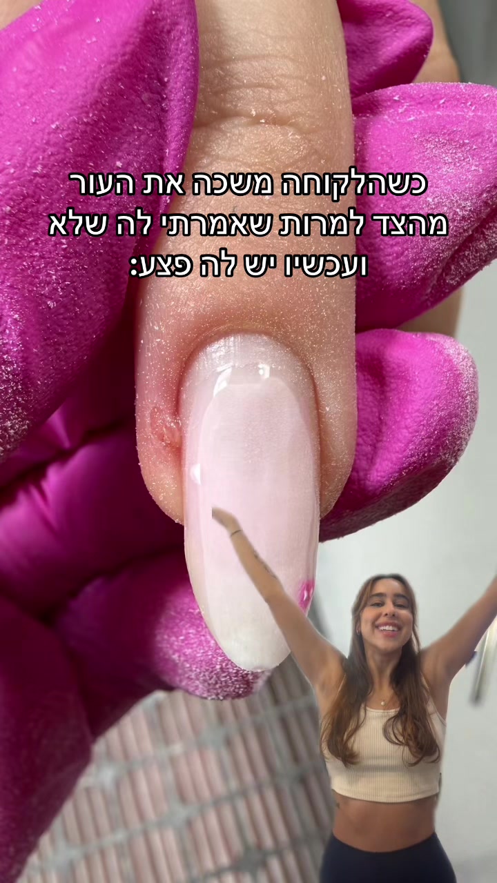 @Lital Sheli Cosmetics