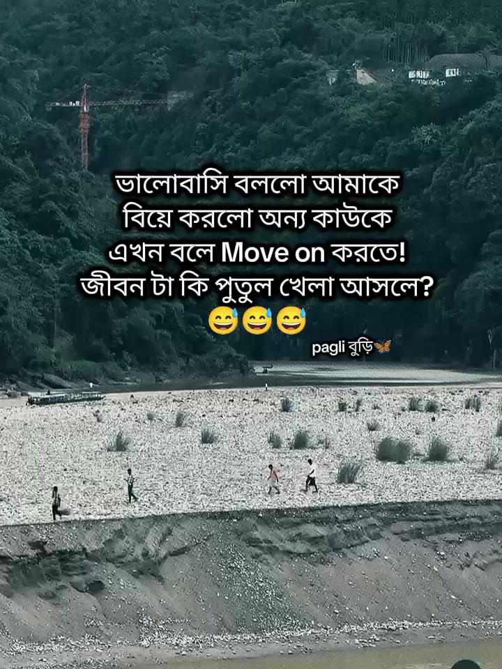 @Pagli বুড়ি🦋