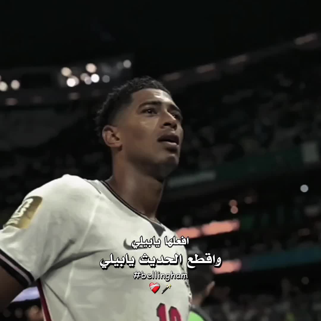 @كــاسترو 🇱🇾
