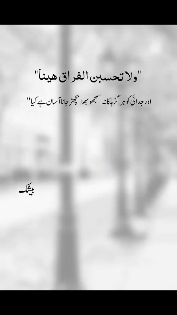 @I miss you Ami jan Abu jan😭💔